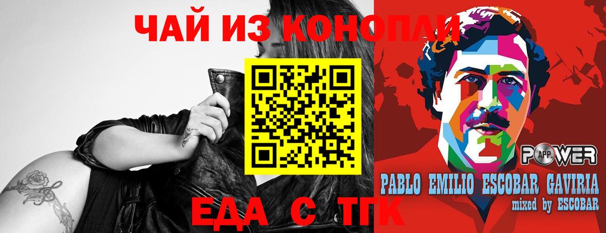 Canna-Cookies марихуана  Вход с VPN  Кимовск 