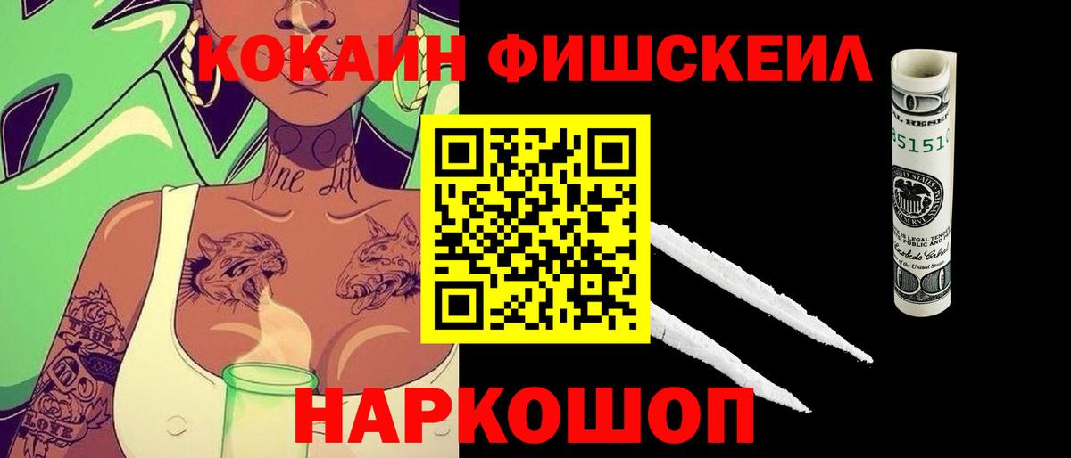 Cocaine Колумбийский Кимовск