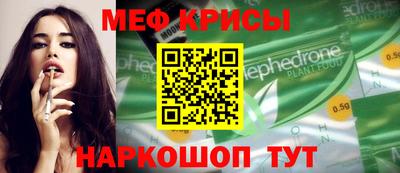 шишки Донской