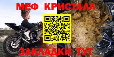 шишки Донской