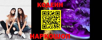 шишки Донской
