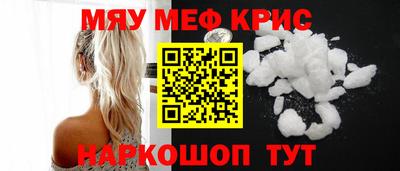 шишки Донской