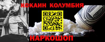 шишки Донской