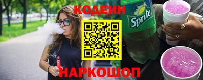 шишки Донской