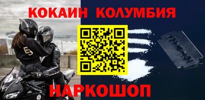 кокаин VHQ Донецк