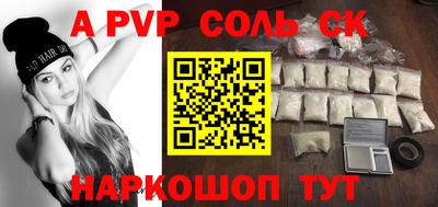 кокаин VHQ Донецк