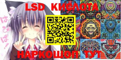 кокаин VHQ Донецк