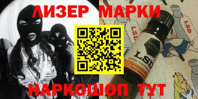 шишки Донской