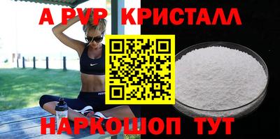 шишки Донской