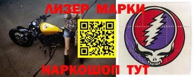 кокаин VHQ Донецк