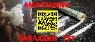 шишки Донской