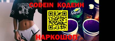 шишки Донской