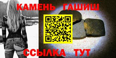 шишки Донской