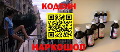 шишки Донской