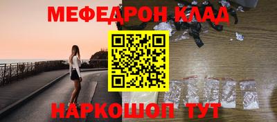 кокаин VHQ Донецк