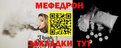 шишки Донской