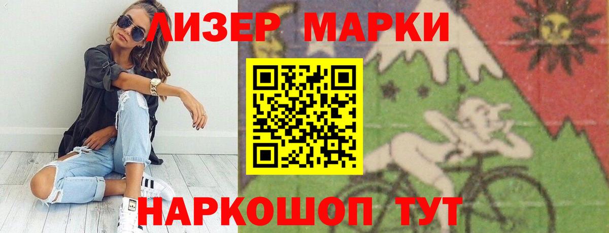 LSD-25 экстази кислота Кимовск