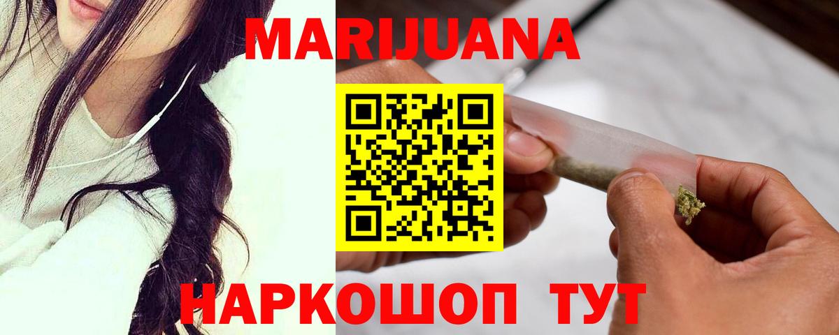 Кимовск  Бошки марихуана индика  Вход с VPN  Канабис семена 