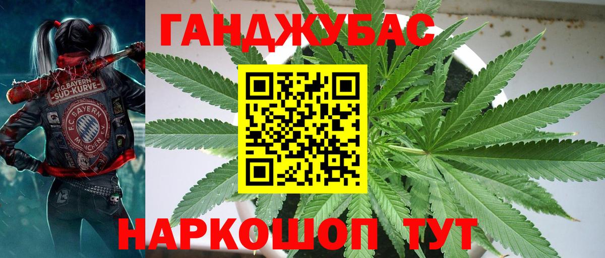 Каннабис VHQ Кимовск